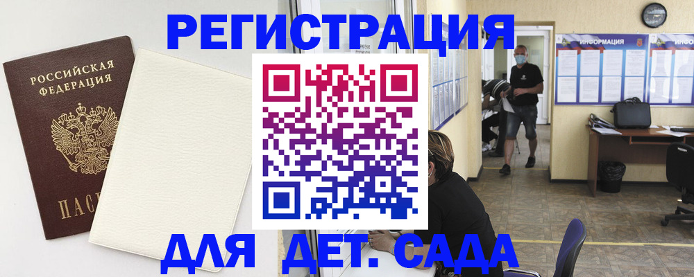 прописка гарантия в Магадане